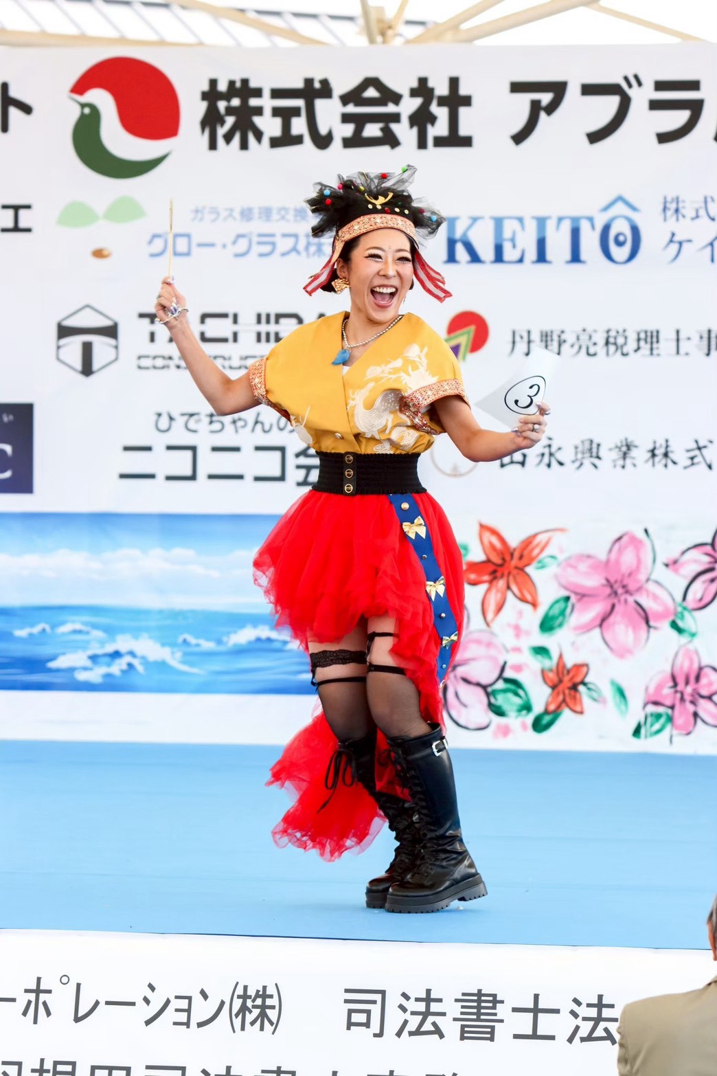 卑弥呼コンテスト2025